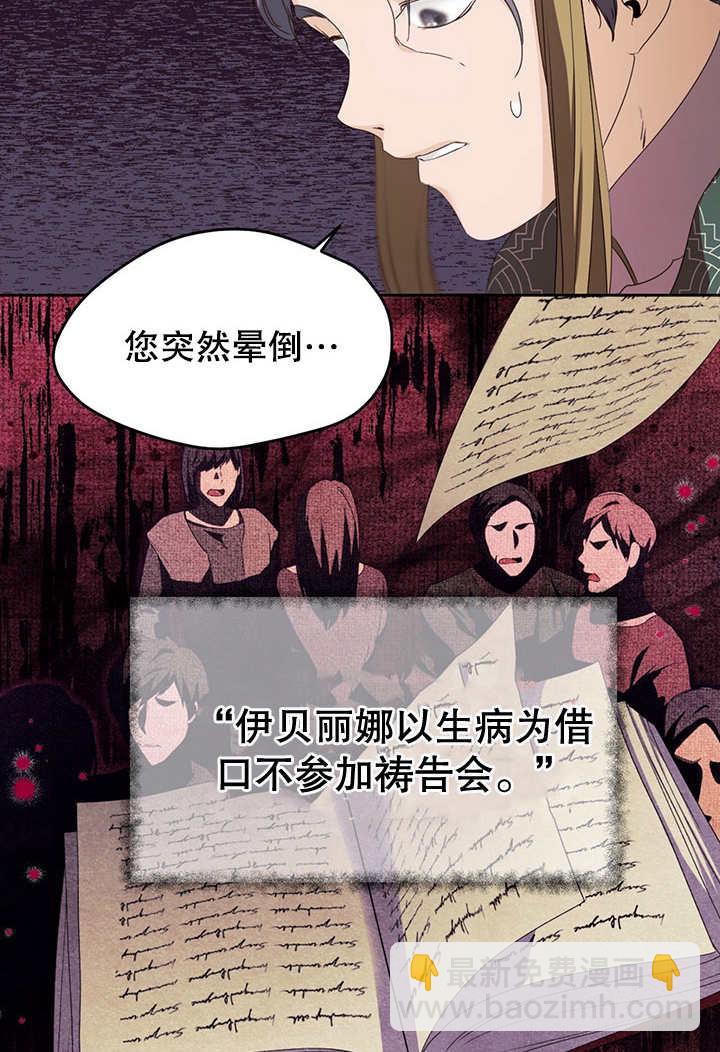 第13话109