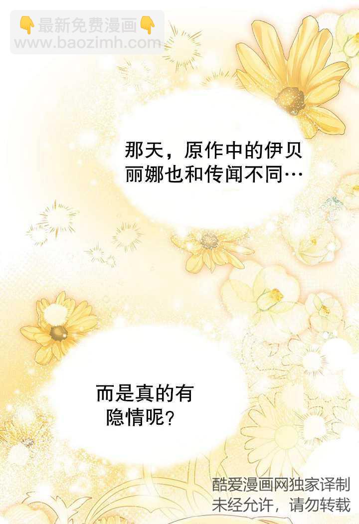 第13话112