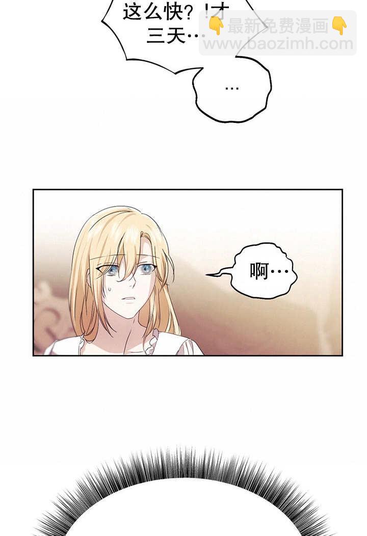 第13话116