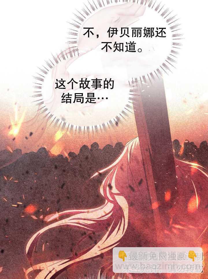 第13话24