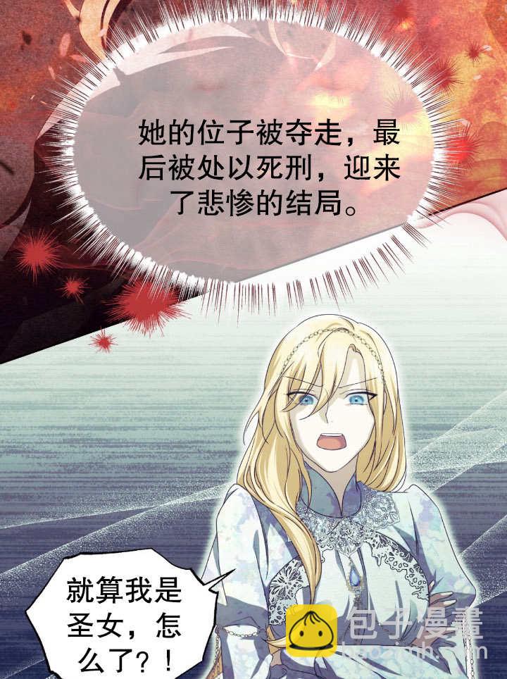 第13话25
