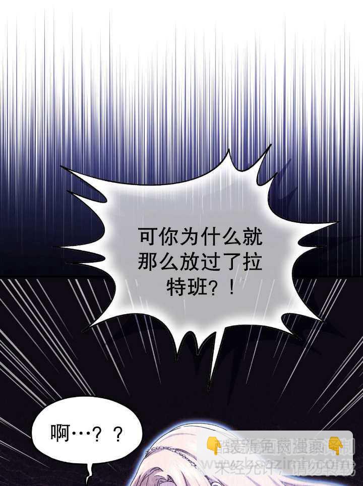 第13话29