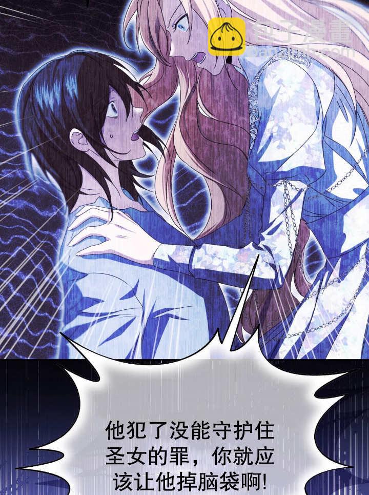 第13话30