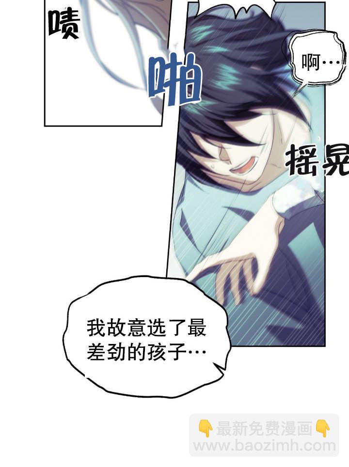 第13话4