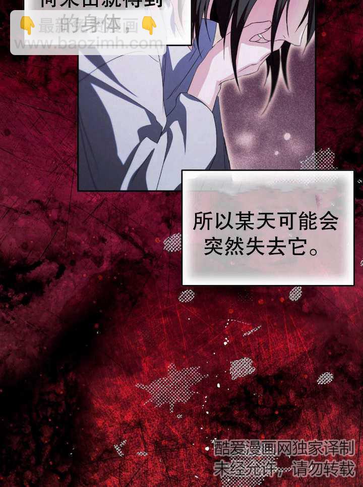 第13话41
