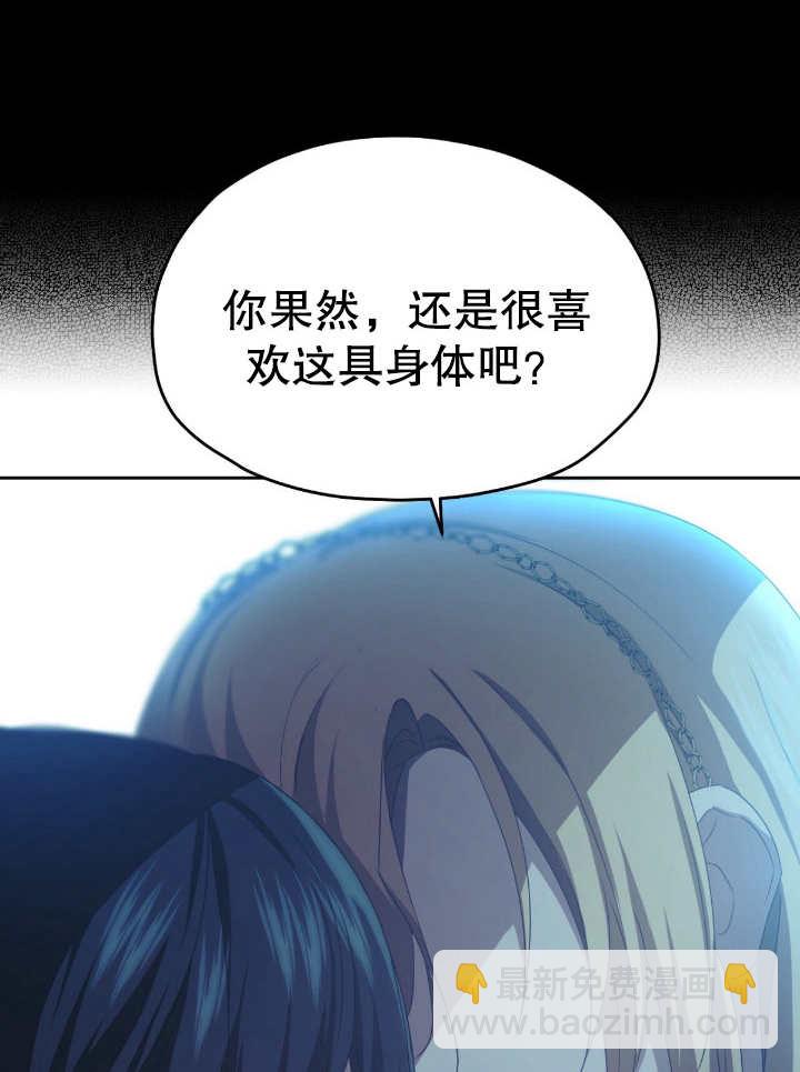 第13话44