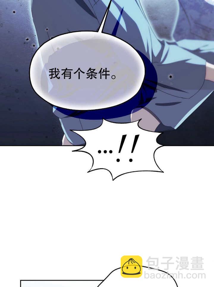 第13话54