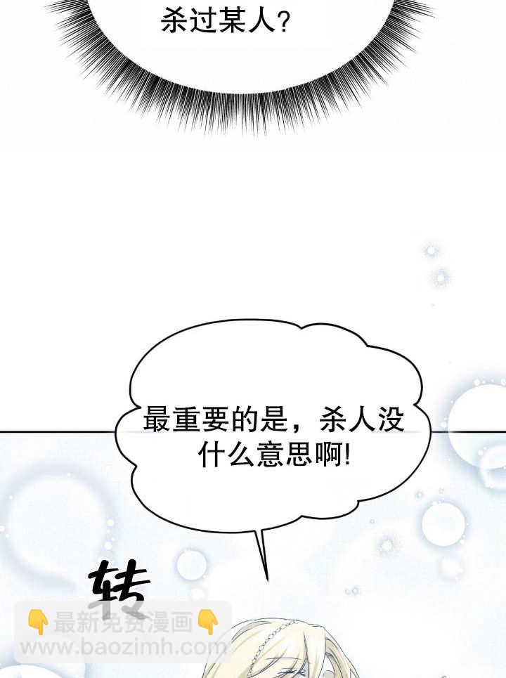 第13话59