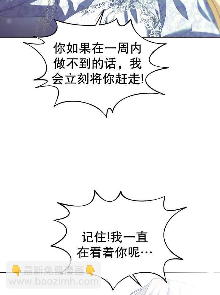 第13话67