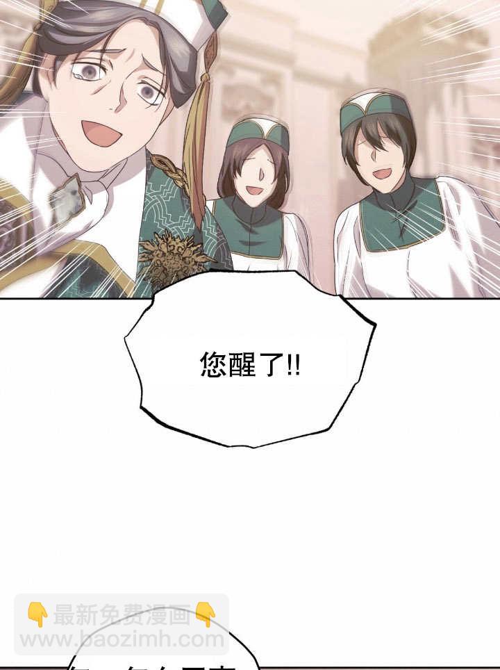 第13话72
