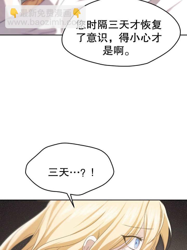 第13话74