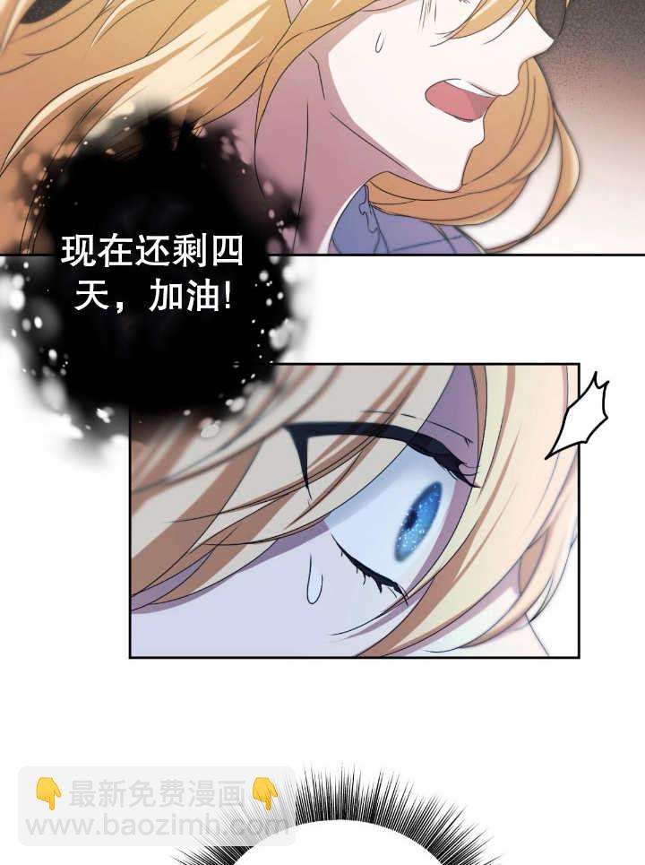 第13话75