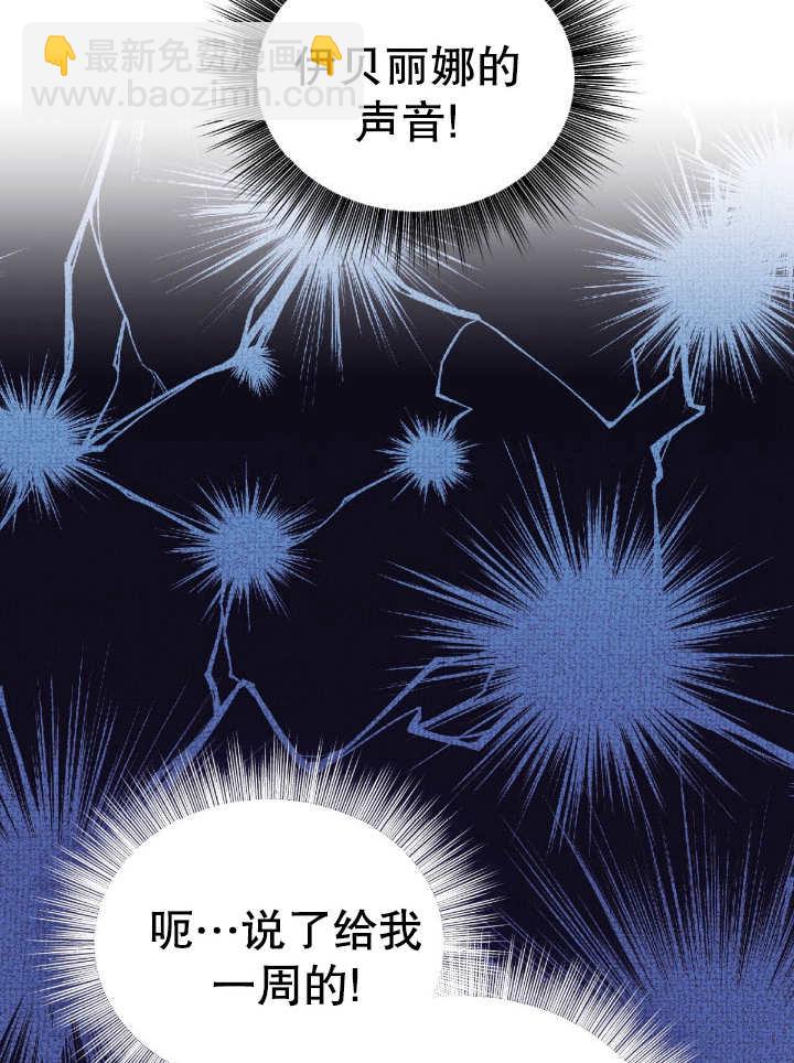 第13话76