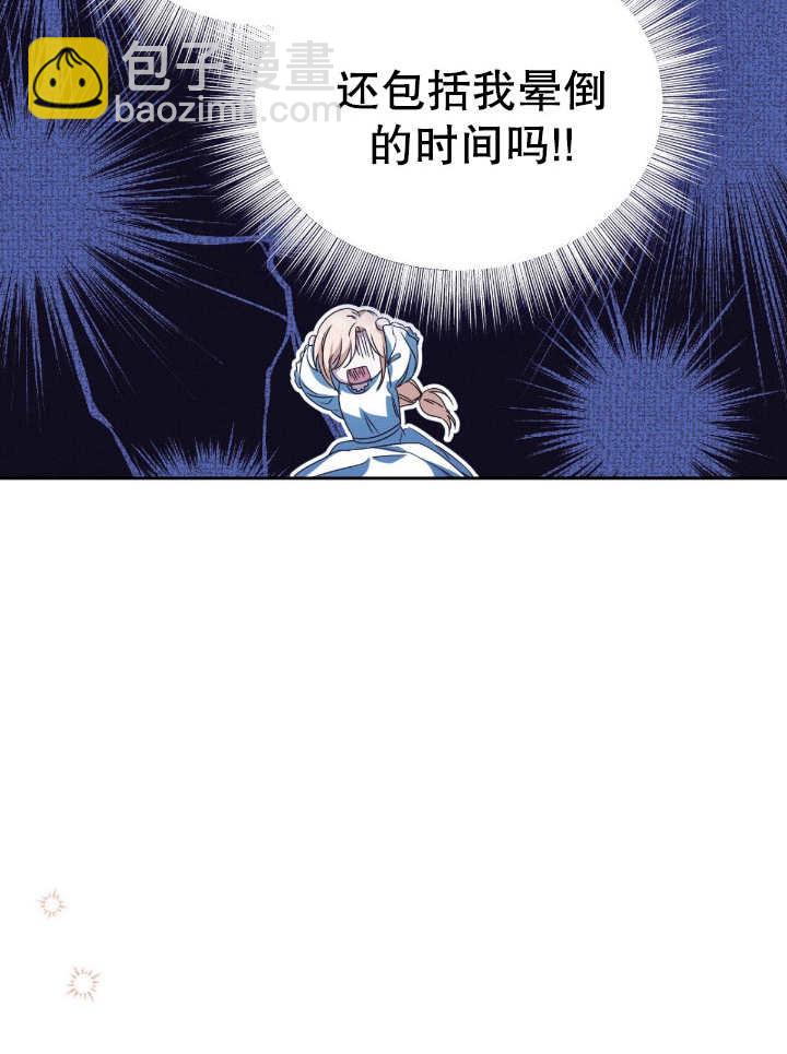 第13话77