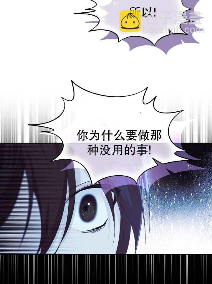 第13话8