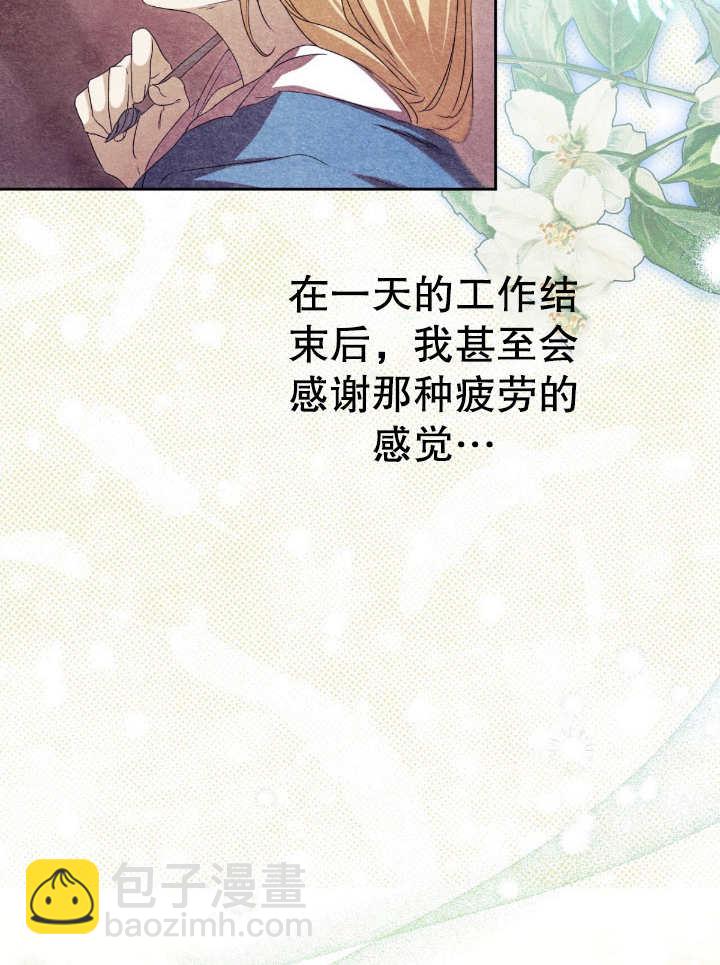 第13话84