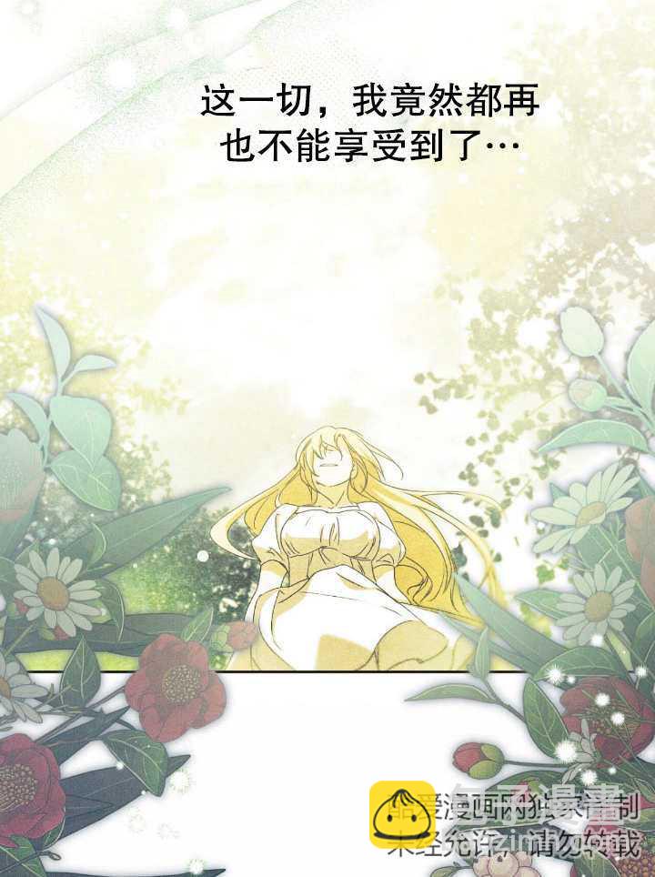 第13话85
