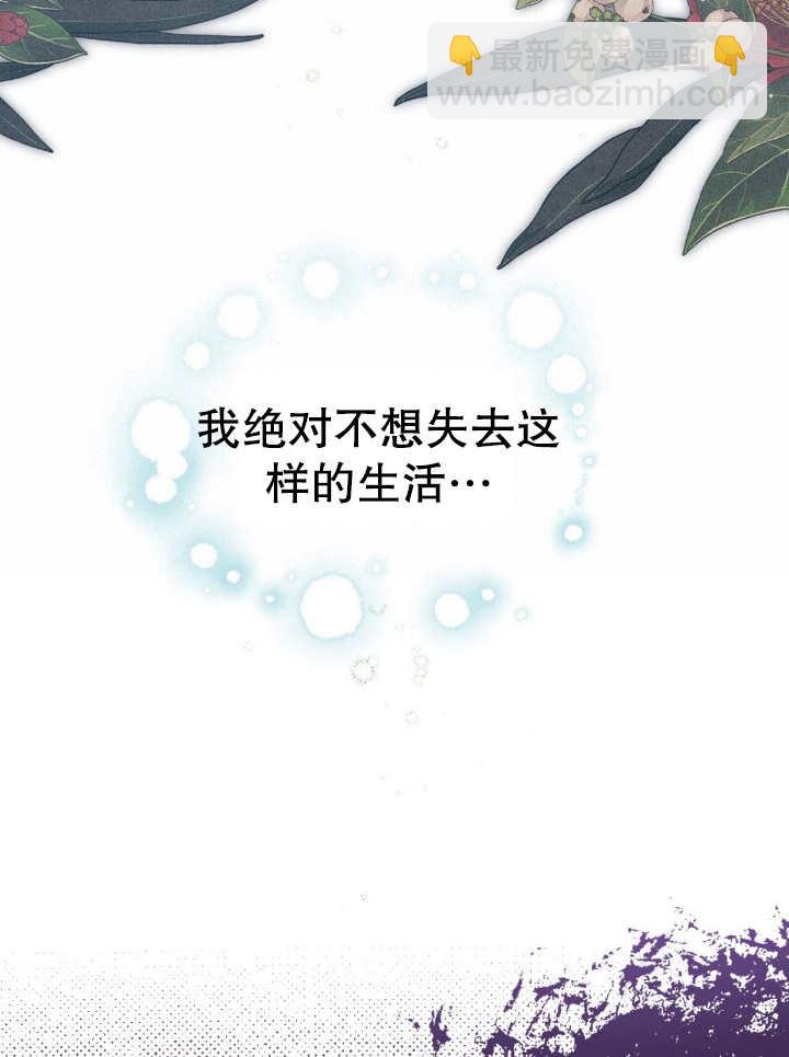 第13话86