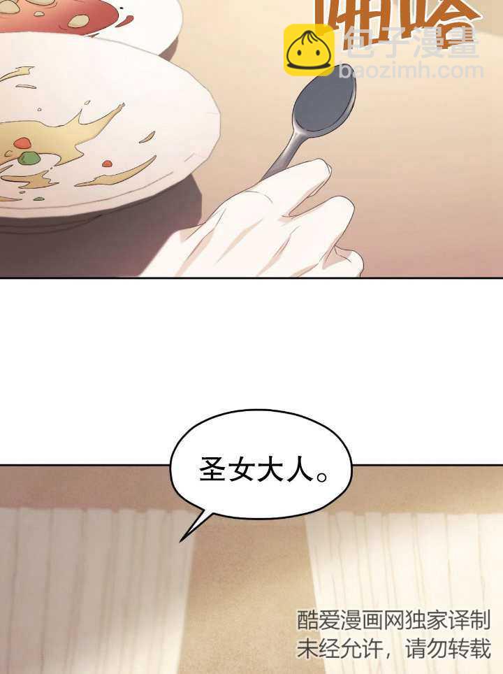 第13话90