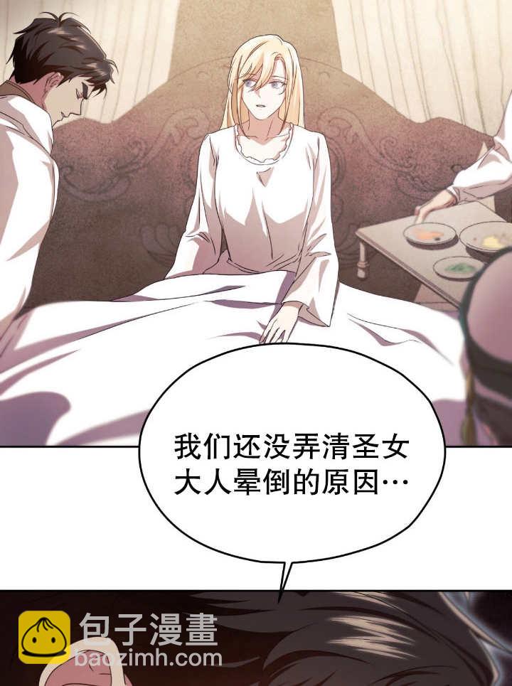 第13话91