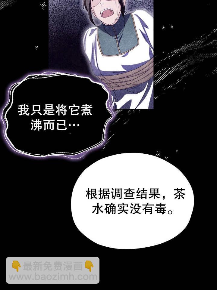 第13话94