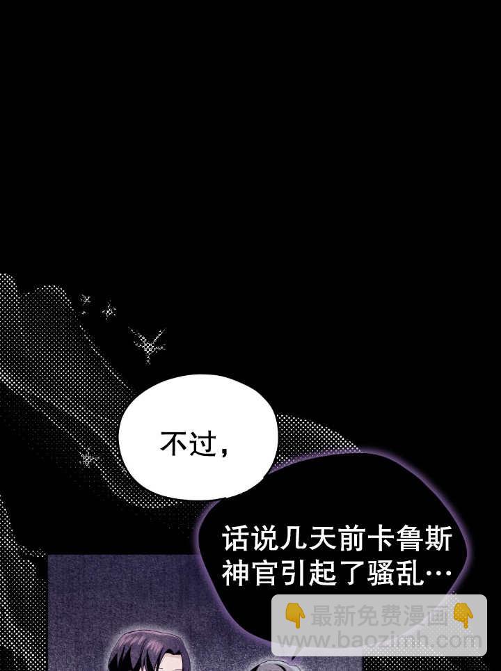 第13话95