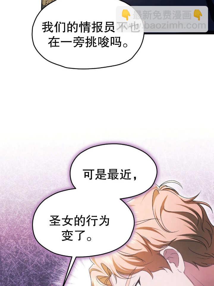 第14话12