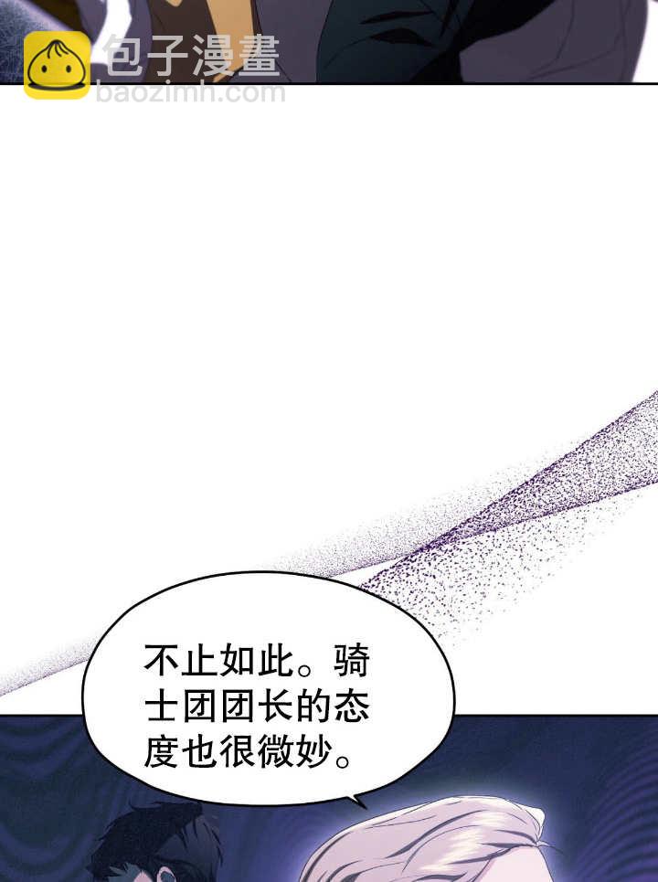第14话14