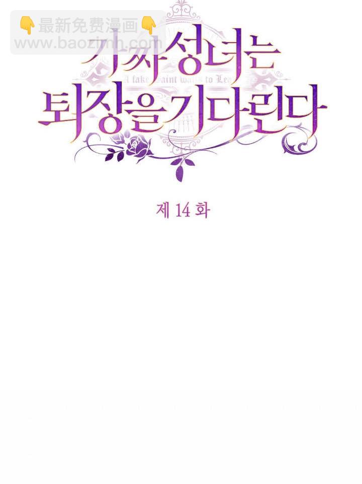 第14话24