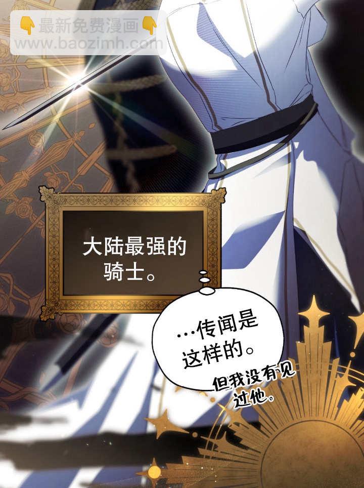 第14话27
