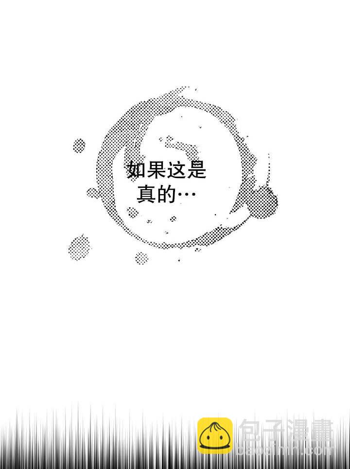 第14话29