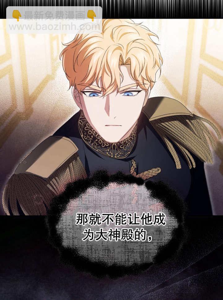 第14话30