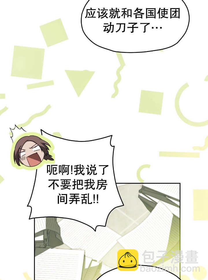 第14话39