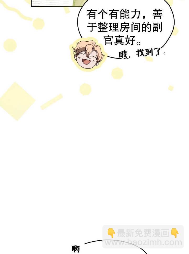 第14话40