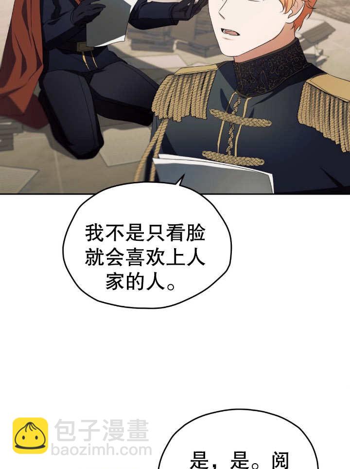 第14话43