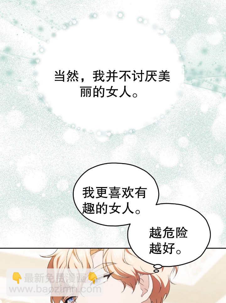 第14话45