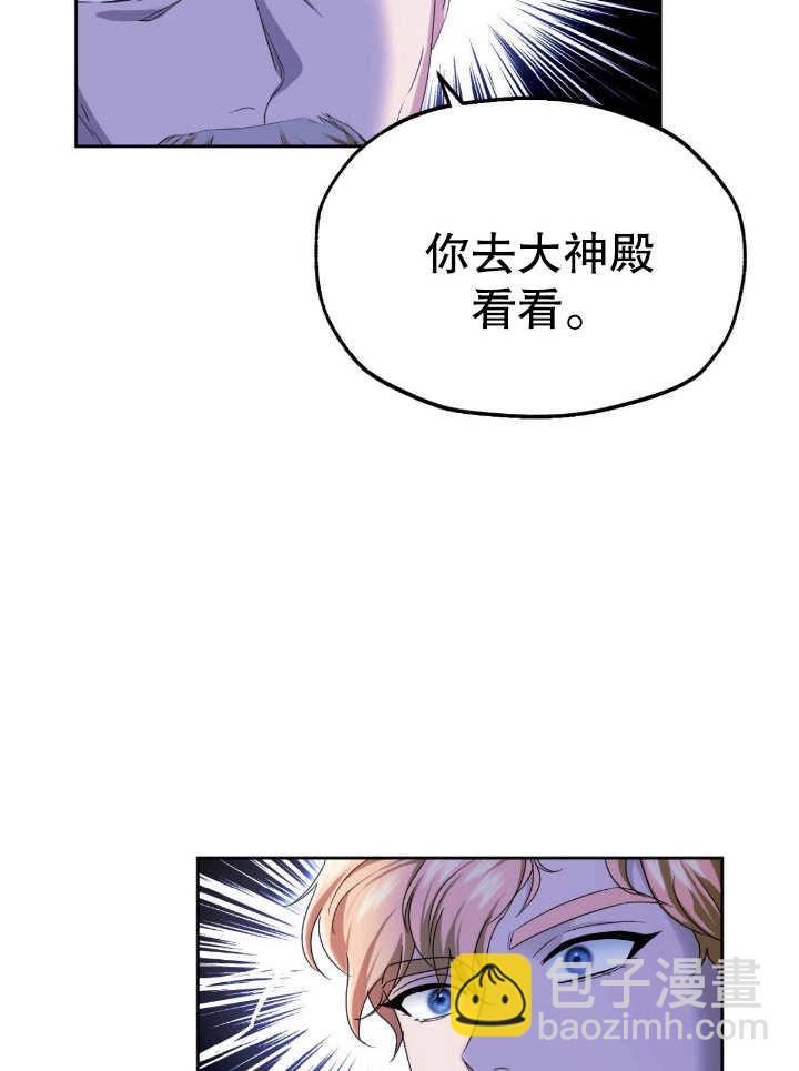 第14话5