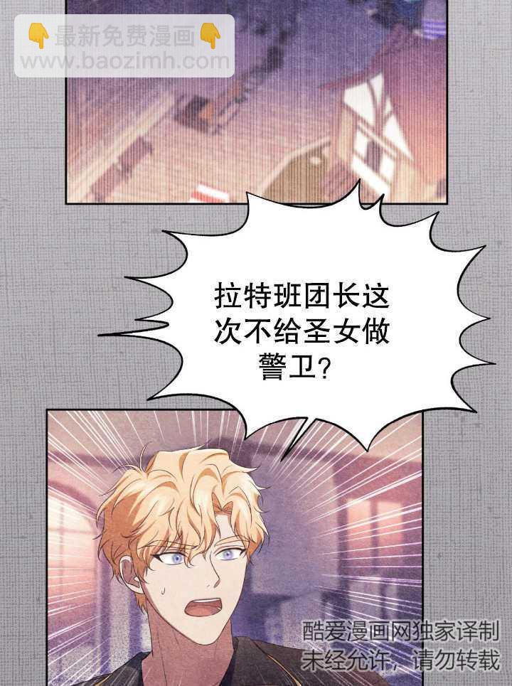 第14话59