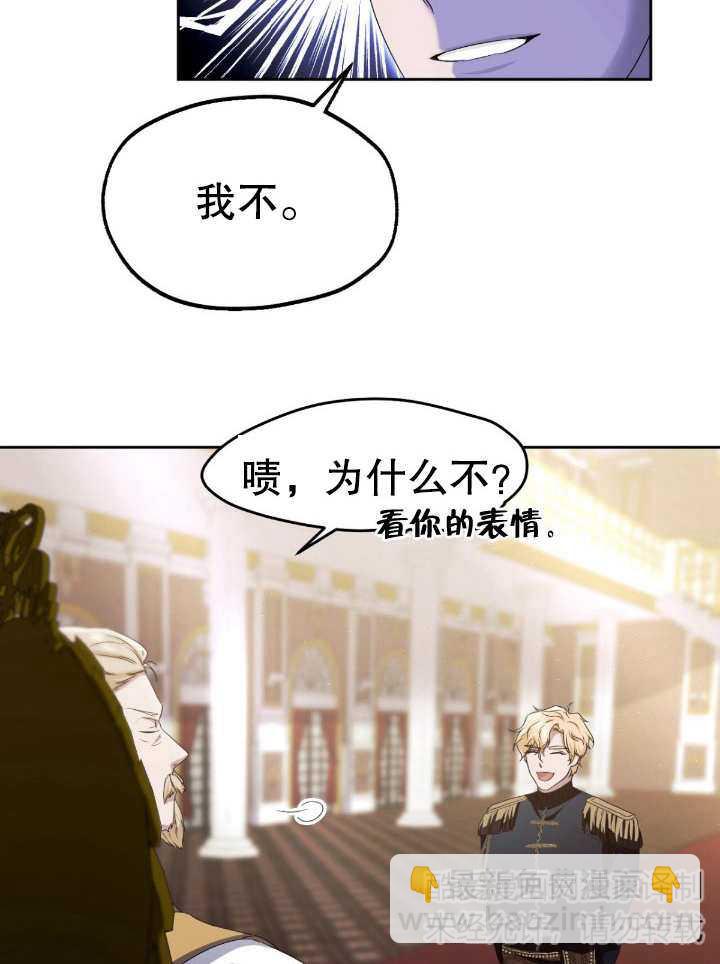 第14话6