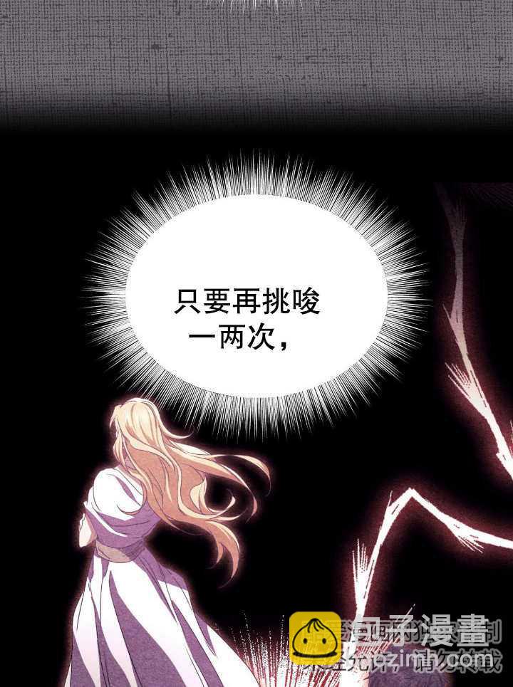 第14话64