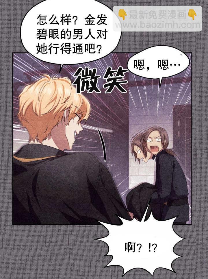 第14话68
