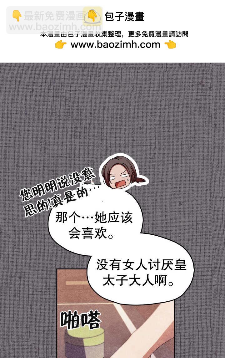 第14话69