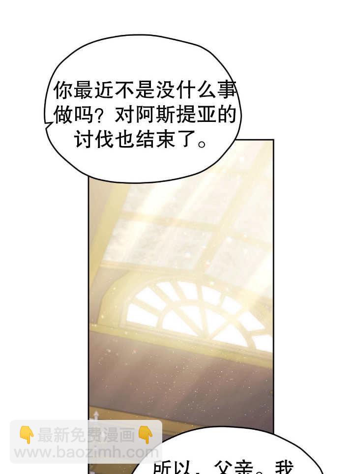 第14话8