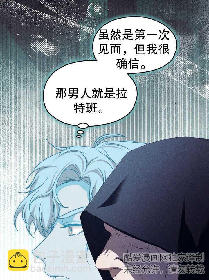 第14话83
