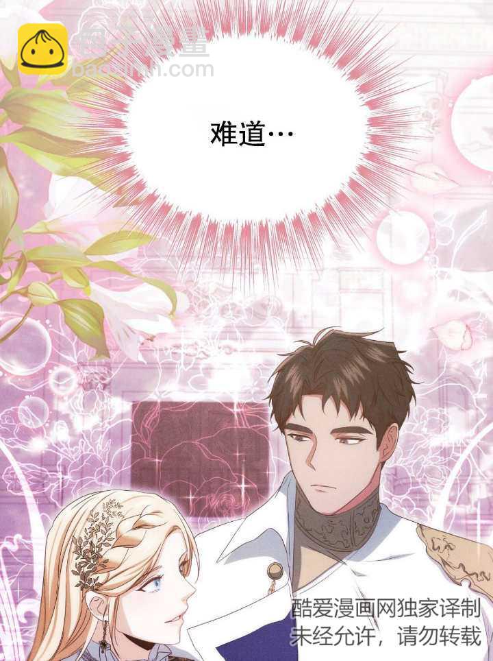 第14话87