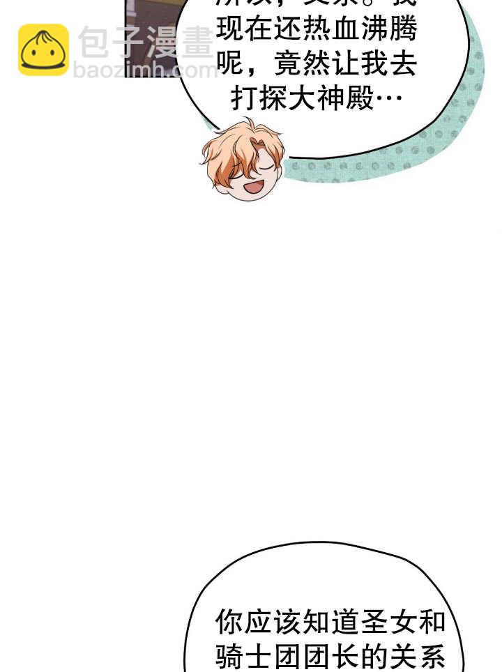 第14话9