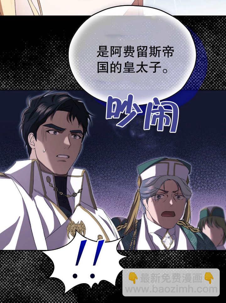 第15话21