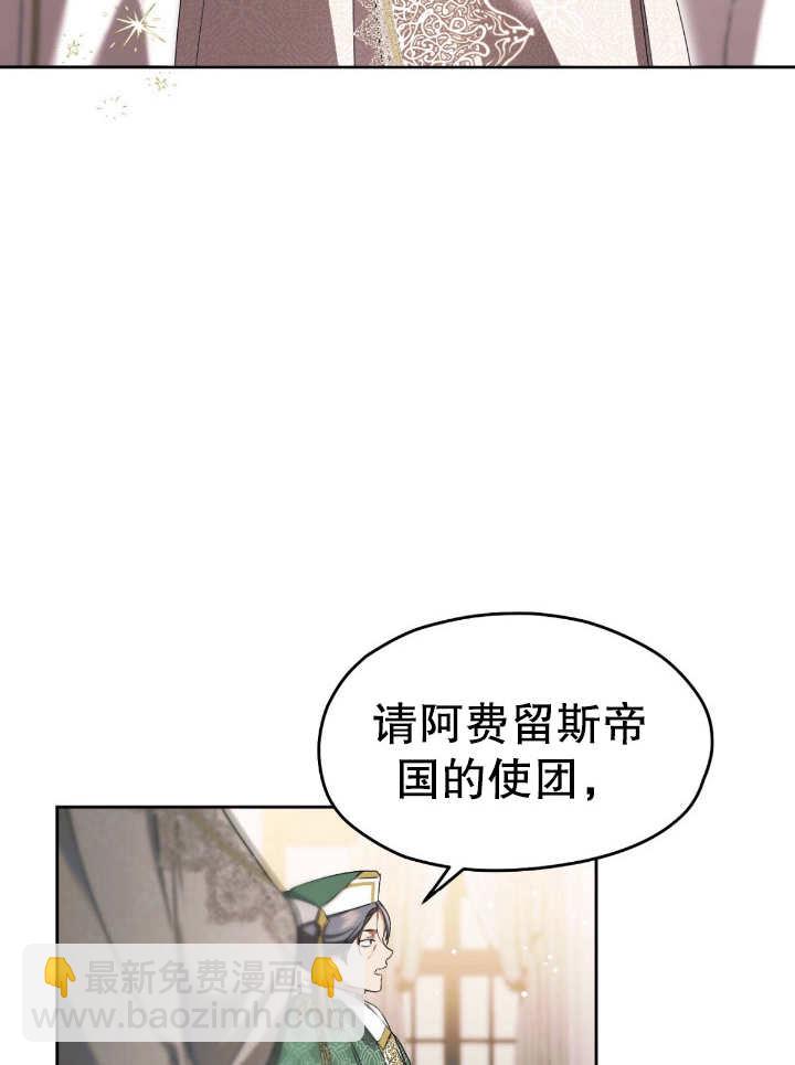 第15话3