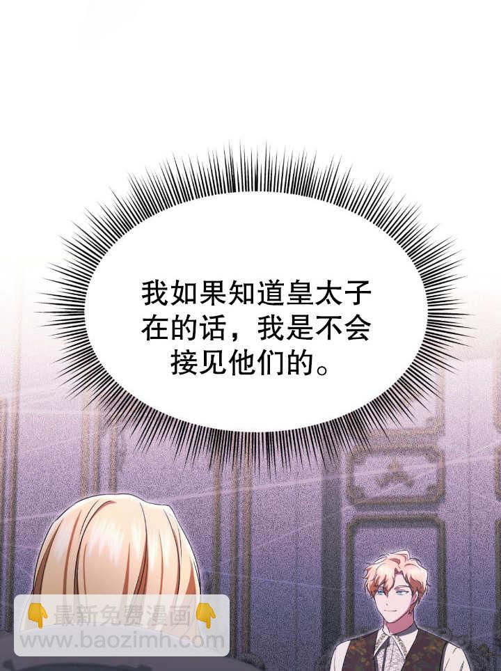 第15话31
