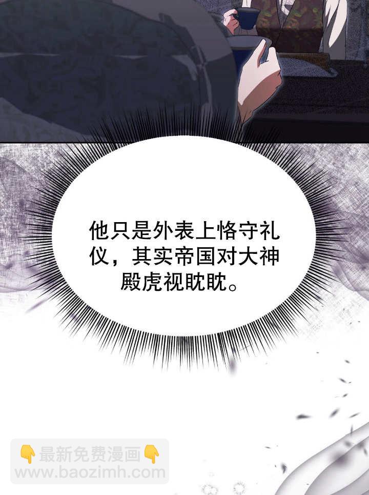 第15话32